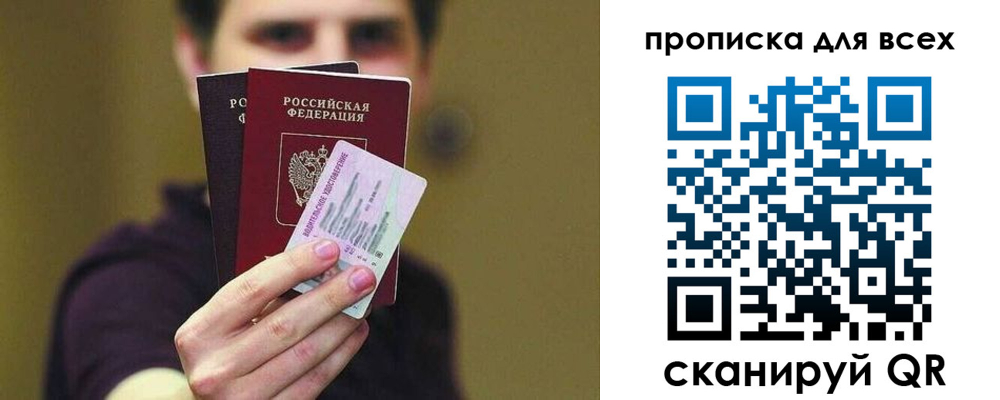 временная регистрация гарантия в Кувшиново