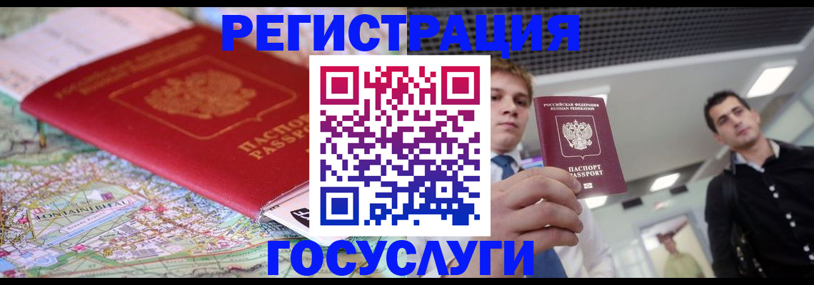 временная регистрация надежно в Кувшиново